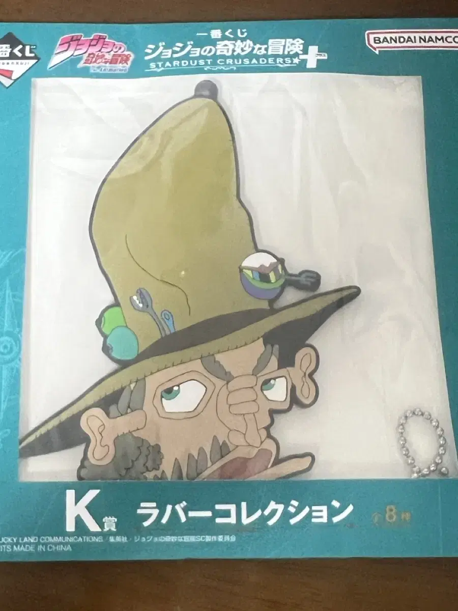 죠죠 크루세이더 쿠지 k상 죠셉