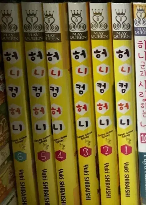 허니컴허니 절판 순정만화책 전권 만화책 판매양도
