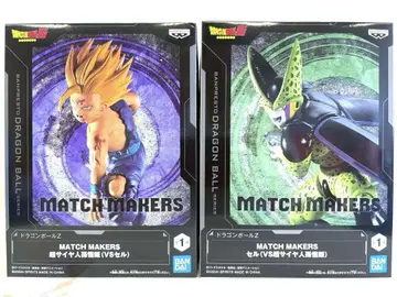 드래곤볼 Z MATCH MAKERS 초사이어인 손오반 셀 전 2종 세트