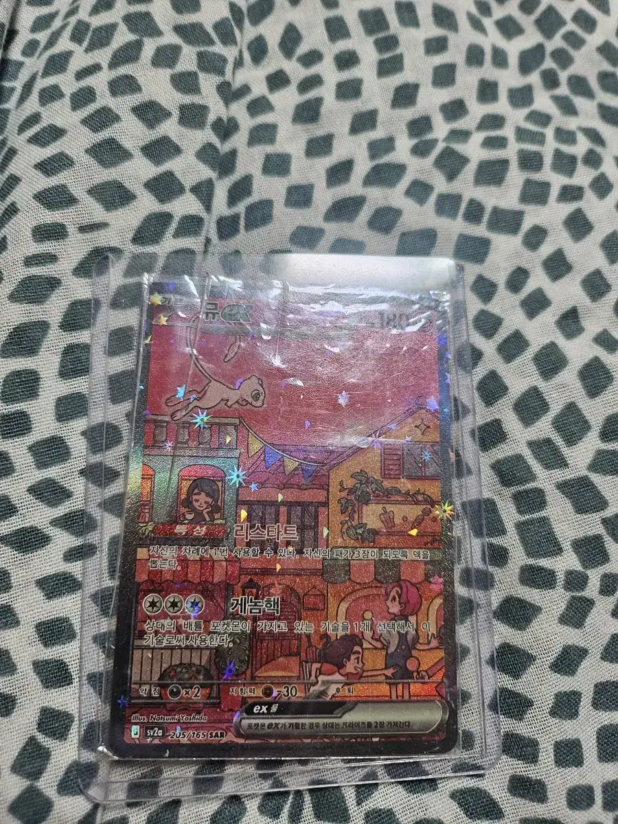 포켓몬카드 급처