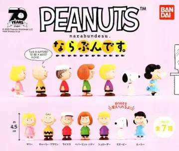 [미개봉 새상품] 나란히 PEANUTS 전 7종 컴플리트