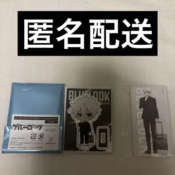 블루 록 베이스 야드 나기 세트