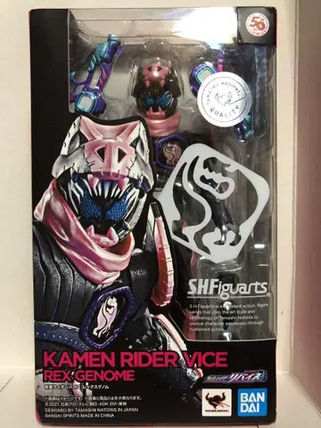 S.H.Figuarts 가면라이더 바이스 렉스 제노무