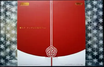 굿스마일컴퍼니 넨도로이드 보컬로이드 유키 미쿠 탄쵸 무녀 ver. 850