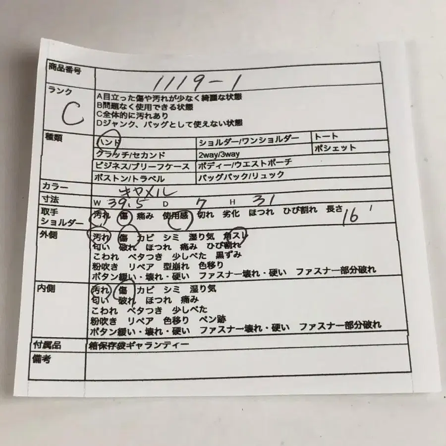 10번째 상품 이미지