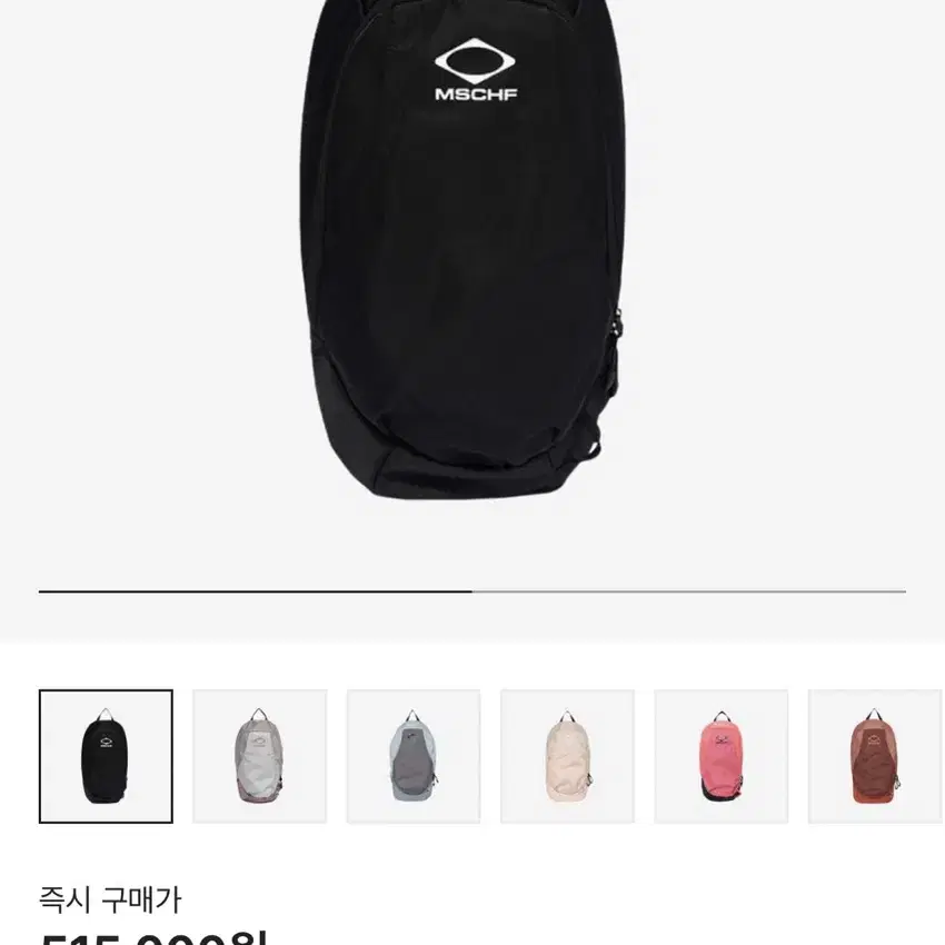 バッグ MSCHF RHOMBUS MESH BACKPACK MSCHF] RHOMBUS MESH BACKPACK_PINK/BLACK ミスチーフ 正規品