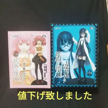 요괴 여우 X 나리토 SS 시라키인 린린 나비, 카르타 피규어