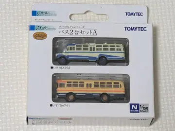 TOMYTEC 버스 2대 세트 A 1/150 스케일 미개봉