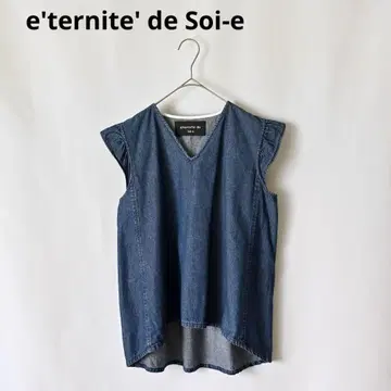 e'ternite' de Soi-e 에테르니테 데 소와 인디고 베스트