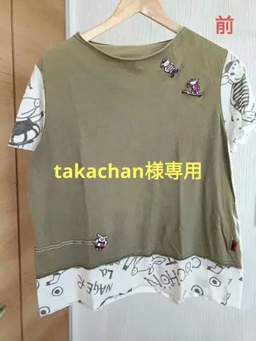 알베로베로(티셔츠)