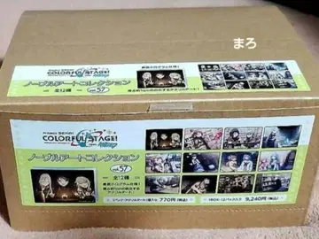 프로세카 노블 vol.57 미개봉