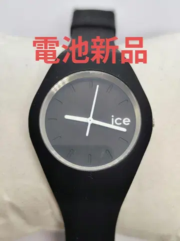아이스 워치 남성용 손목시계 배터리 교환 완료