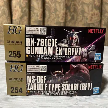 HG1/144 건담 EX, 자쿠 II F형 (복수의 레퀴엠) 2기 세트