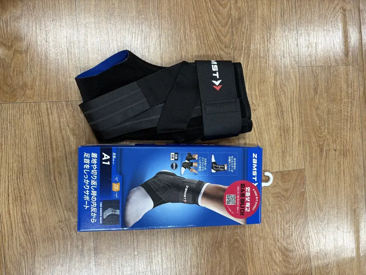 [Size L (250mm~280mm)] Zamst Ankle Support Left