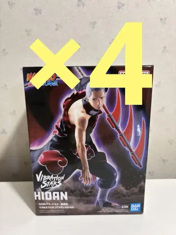 나루토 질풍전 VIBRATION STARS 히단