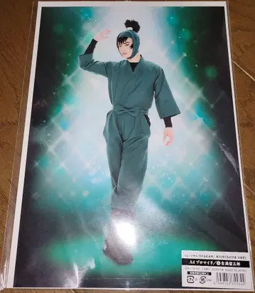 뮤지컬 닌자 타마 란타로 닌자 뮤 식만루사부로 A4 브로마이드