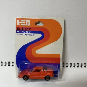 절판 일본산 토미카 B-F27 란시아 스트라토스 HF 1977년 제작