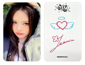 izna beep applemusic 트레이딩 카드 지민
