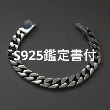 감정서 포함 중후한 실버 10mm 키헤이 체인 팔찌 실버 925