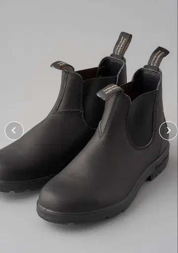 Blundstone BS510 (BS510089) 사이드 고어 부츠