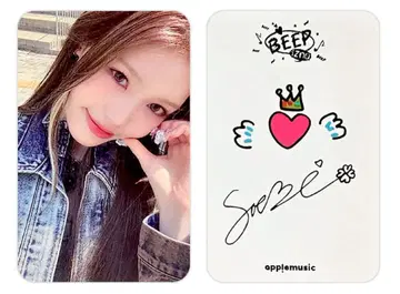 izna beep applemusic 트레이딩 카드 세비