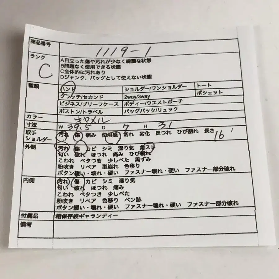 10번째 상품 이미지