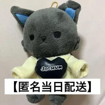 JOCHUM 피 하이 하트 꽉 쥐는 마스코트