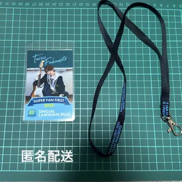 후쿠모토 다이하루 SUPER FAN FIRST SFF 라미네이티드 첫날