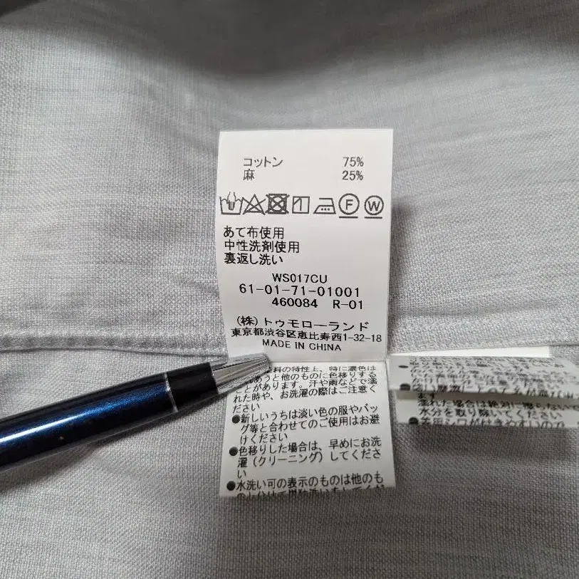 9번째 상품 이미지