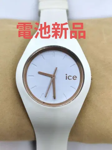 아이스 워치 남성용 손목시계 배터리 교환 완료