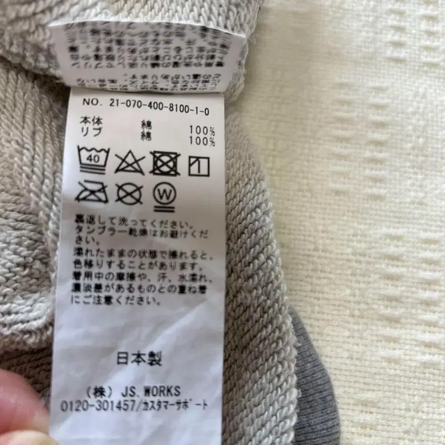 11번째 상품 이미지