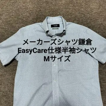 Maker's Shirt 가마쿠라 Easy Care 반팔 셔츠 M 사이즈