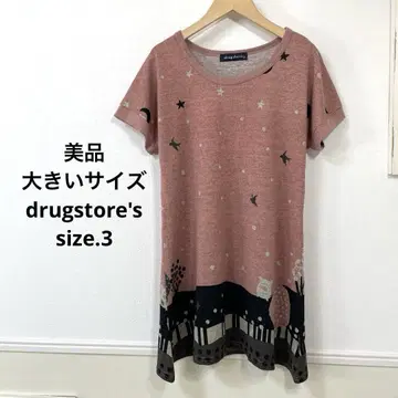22 새상품급 빅 사이즈 drugstore's 내추럴 튜닉