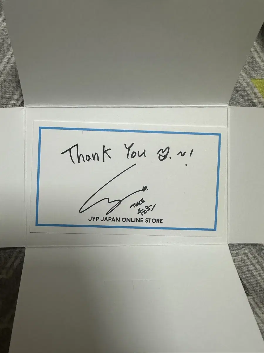 Twice Chaeyoung Sign Card