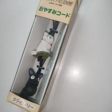 마녀 배달부 키키 코드