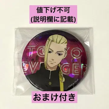 도라켄 HMV 홀로그램 캔뱃지 도쿄 리벤저스 히가시 리베