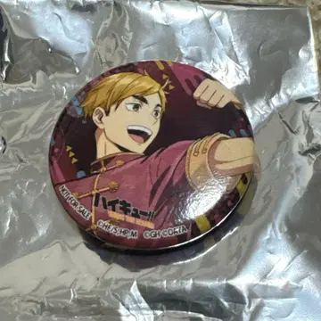 미야 아츠무 하이도리 캔 배치