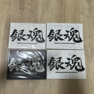 은혼 특제 설정 자료 소책자 1, 2, 3, 4 혜택 4권 gintama