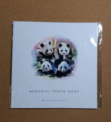 어드벤처 월드 팬더 메모리얼 포토북