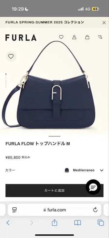 FURLA FLOW 탑 핸들 M