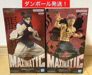 주술회전 피규어 MAXIMATIC 스쿠나 쵸소우