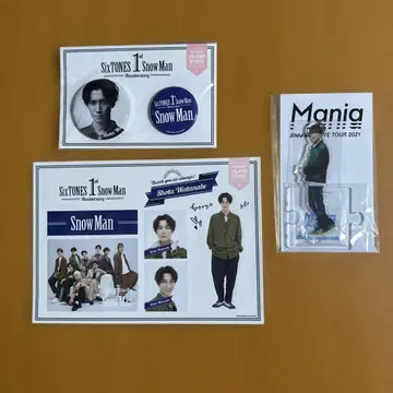 Snow Man Mania TOUR 2021 와타나베 쇼타 3개 세트