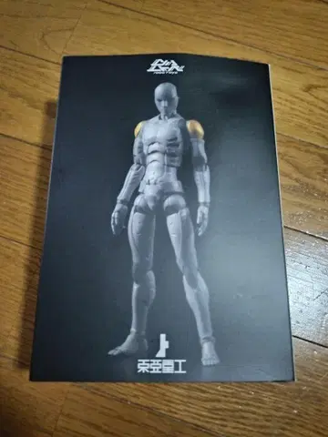 1000Toys 1/12 동아 중공업 합성 인간 식신 대응 시험 참형