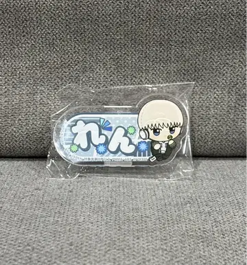 WIND BREAKER SD 인형 포즈! 이름 아크릴 배지 카지 렌