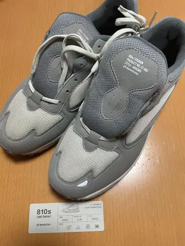 Moonstar 810s ET-002 그레이 스니커즈
