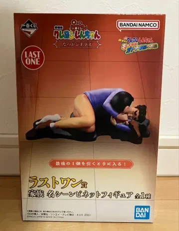 제일복권 크레용 신짱