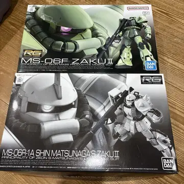 RG 신마츠나가 자쿠 II