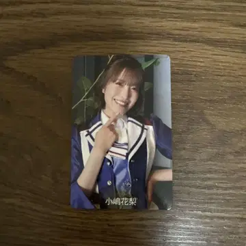 NMB48 츄 스트라이크 랜덤 포토 카드 코지마 카린