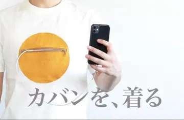 가방 바카 티백 티셔츠 가방