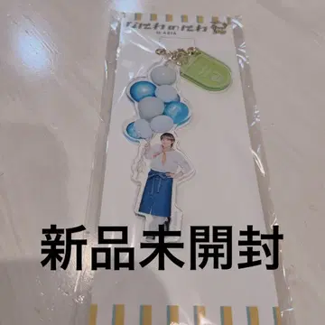 나니와노니와 in ASIA 오하시 카즈야 아크릴 키링 아크링 키링 굿즈